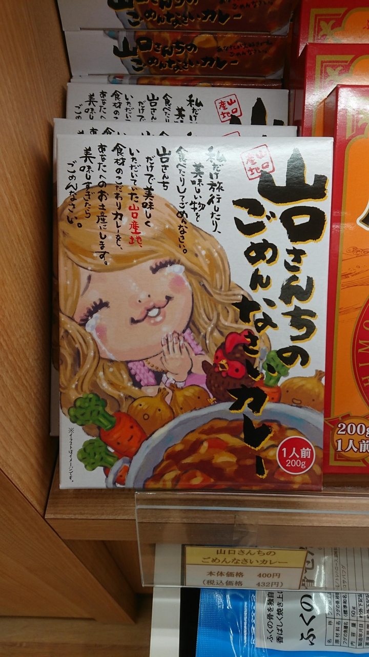 Sunqパスでどこまでいけるか 鹿児島県の旅行記 ブログ By まこくんさん フォートラベル Sunqパスでどこまでいけるか 鹿児島県の旅行記 ブログ By まこくんさん フォートラベル