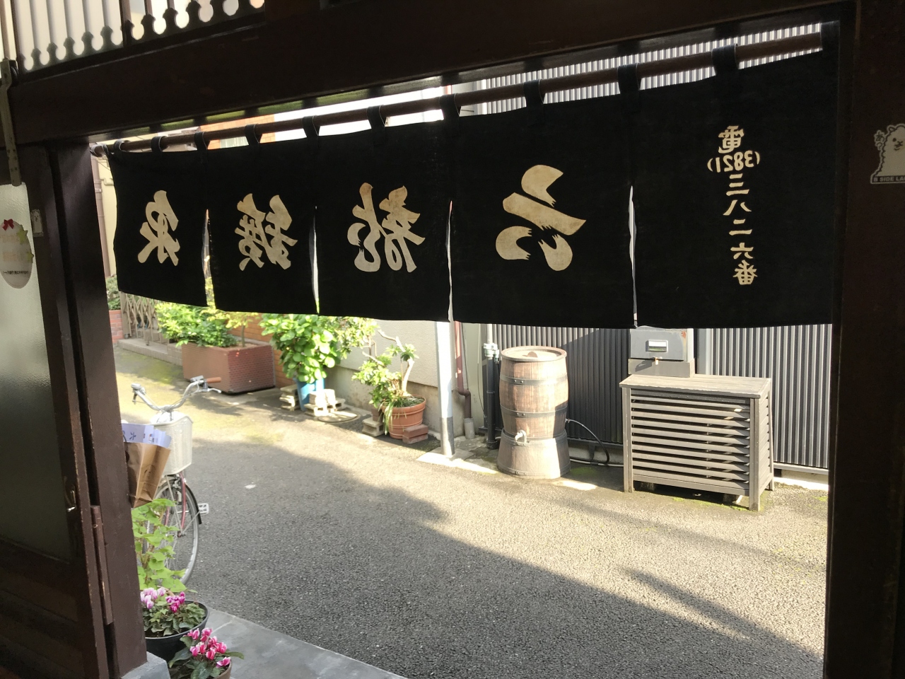 上野の秘湯六龍鉱泉とお花見 台東区の温泉と桜と軽く一杯ツアー 上野 御徒町 東京 の旅行記 ブログ By Swalさん フォートラベル 上野の秘湯六龍鉱泉とお花見 台東区の温泉と桜と軽く一杯ツアー 上野 御徒町 東京 の旅行記 ブログ By Swalさん フォートラベル