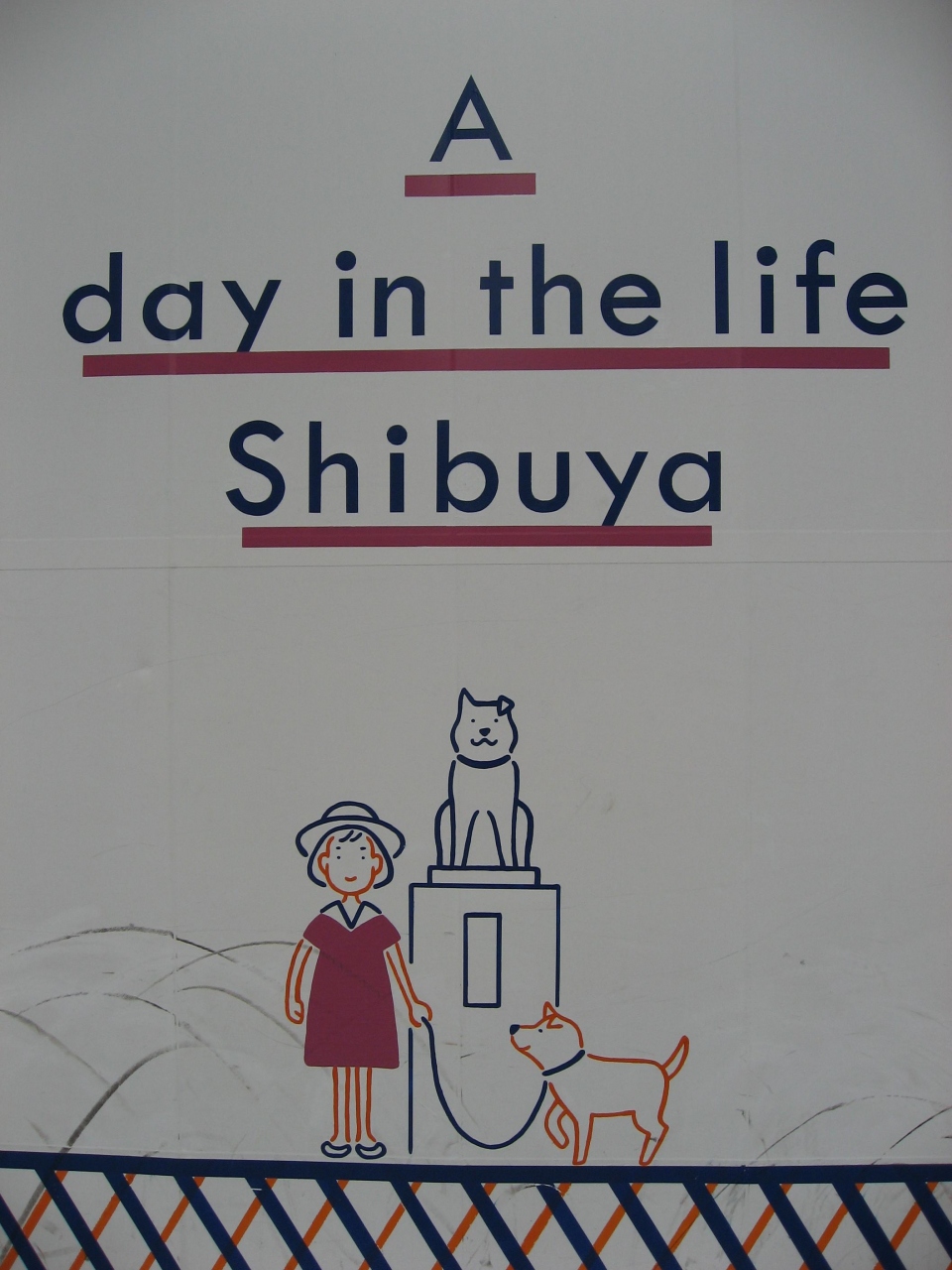 宮下公園工事現場フェンスでほっこりとした 渋谷 東京 の旅行記 ブログ By まつかこさん フォートラベル 宮下公園工事現場フェンスでほっこりとした 渋谷 東京 の旅行記 ブログ By まつかこさん フォートラベル