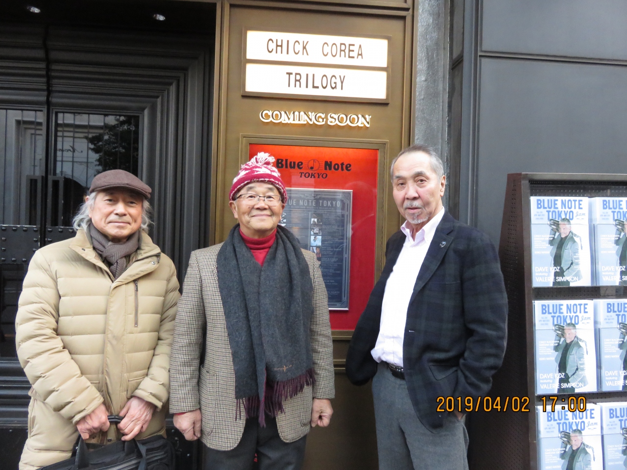 Juju ブルーノートtokyo で19jazlive 大学時代の友人と旧交を温めあう 青山 東京 の旅行記 ブログ By Omiさん フォートラベル Juju ブルーノートtokyo で19jazlive 大学時代の友人と旧交を温めあう 青山 東京 の旅行記 ブログ By Omiさん フォートラベル