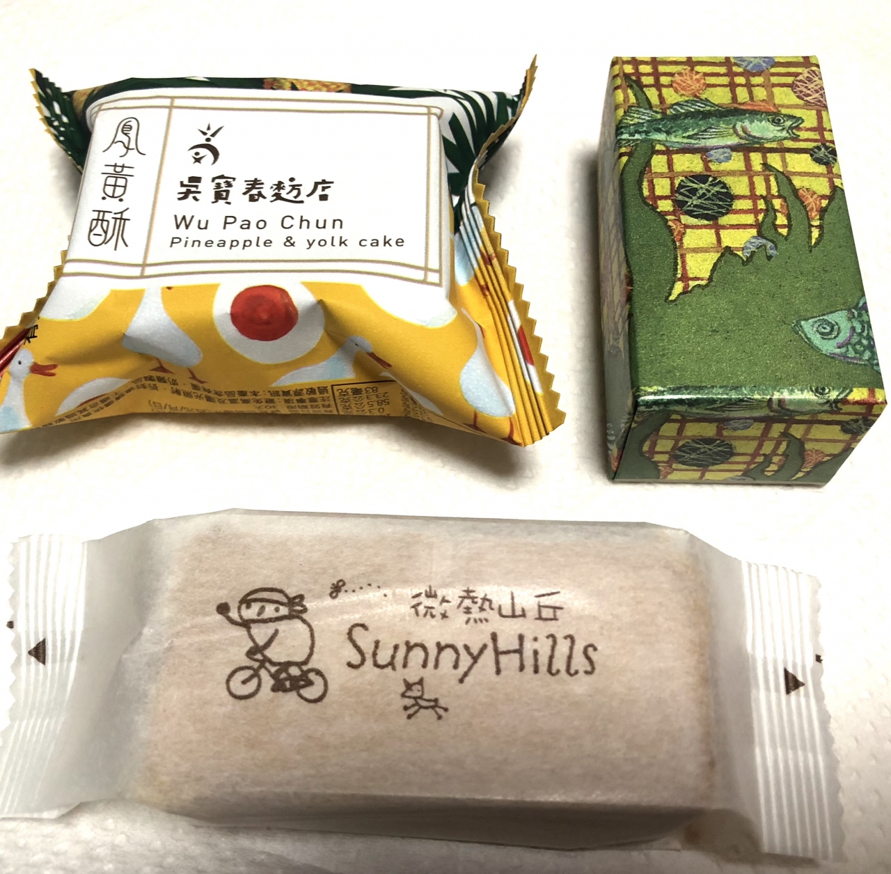 台湾土産の定番 私の好きなパイナップルケーキ 台北 台湾 の旅行記 ブログ By Lilynyさん フォートラベル
