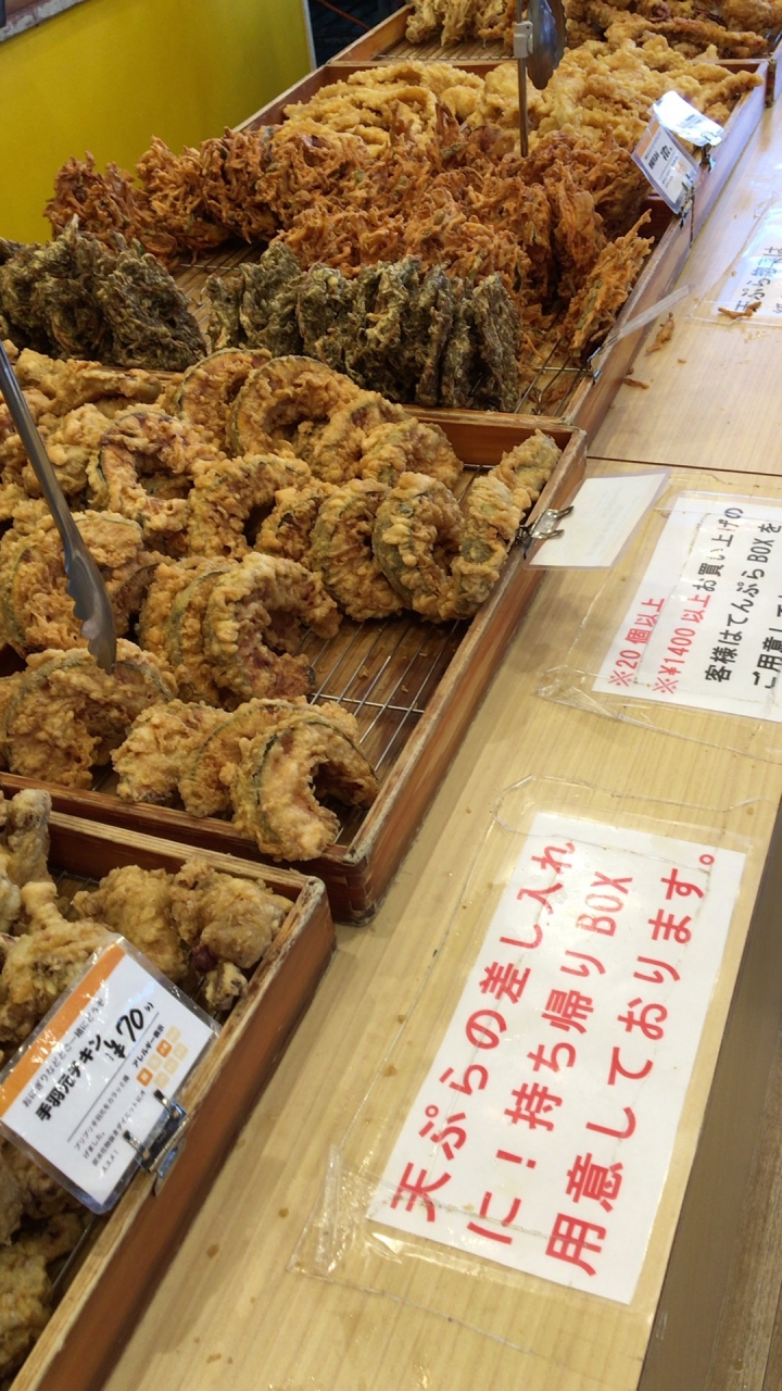 沖縄で人気の天ぷら屋さんへ行ってみた ガチマヤ の沖縄旅 沖縄の天ぷらはおやつ 沖縄県の旅行記 ブログ By 旅に恋するウミガメさん フォートラベル