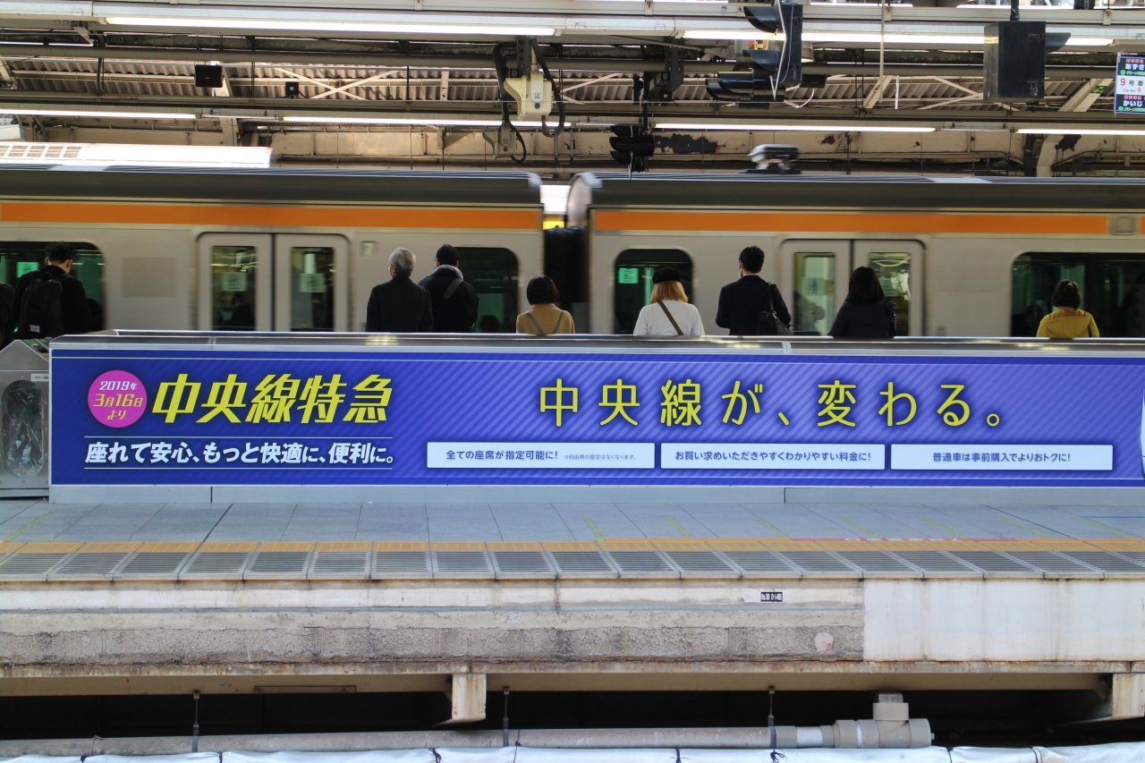 鉄道のみ E257系あずさのラストはグリーン車で おまけで上高地線 松本 長野県 の旅行記 ブログ By Fly Jinさん フォートラベル
