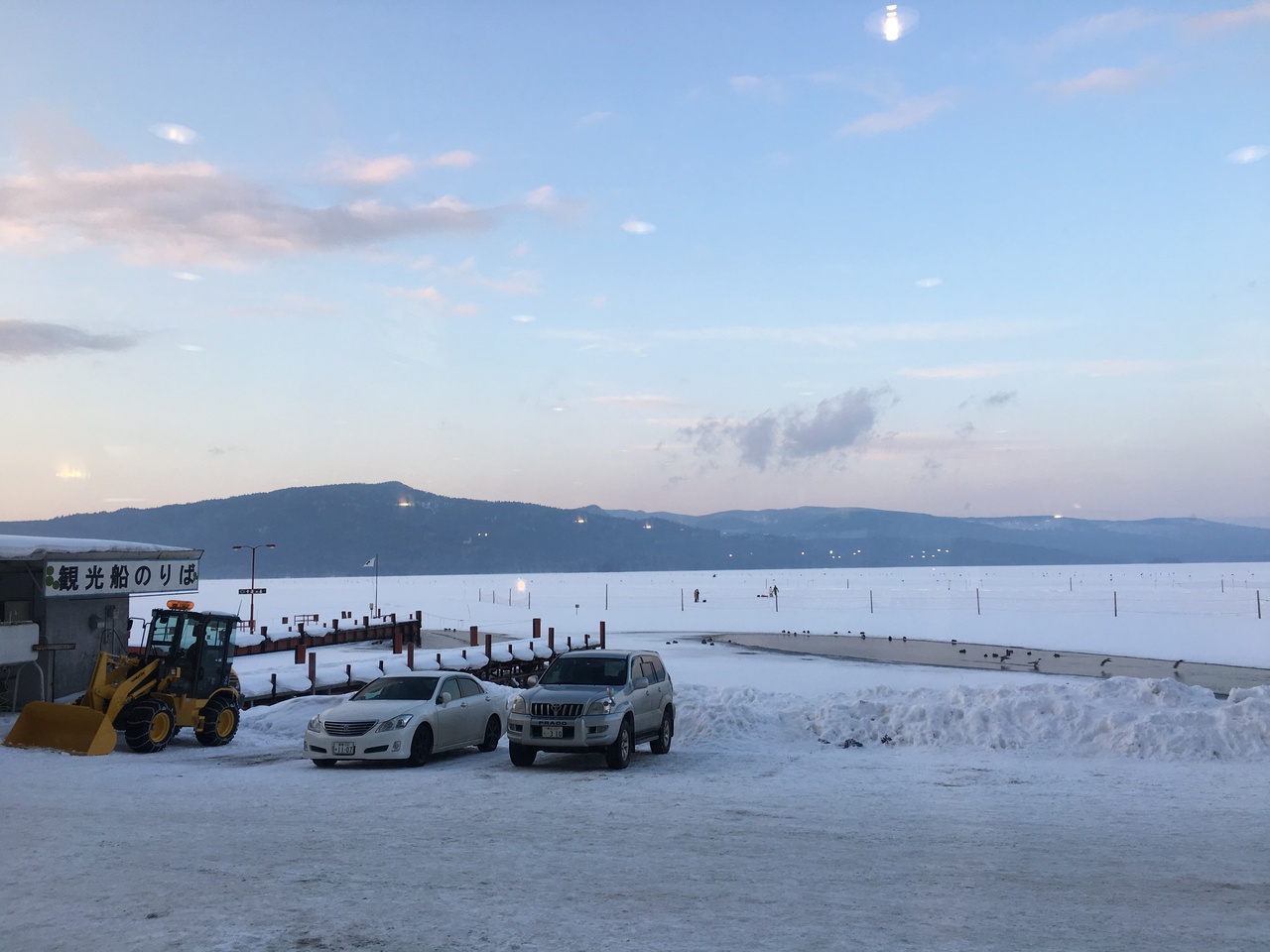 中年女子 流氷を見に行く 北海道のたび2泊3日 阿寒 北海道 の旅行記 ブログ By わん田さん フォートラベル