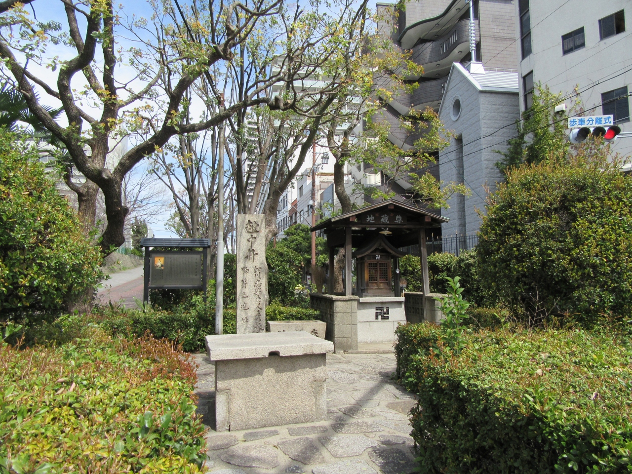 大阪 細川ガラシャ終焉の地 越中井 大阪城 京橋 大阪 の旅行記 ブログ By こうたろうさん フォートラベル