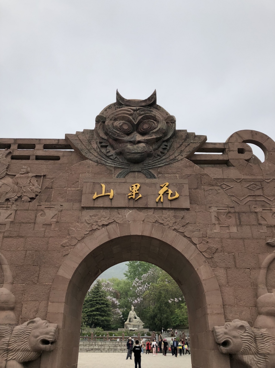 『旧友に会いに連雲港に』中国の旅行記・ブログ by 焼額山さん【フォートラベル】