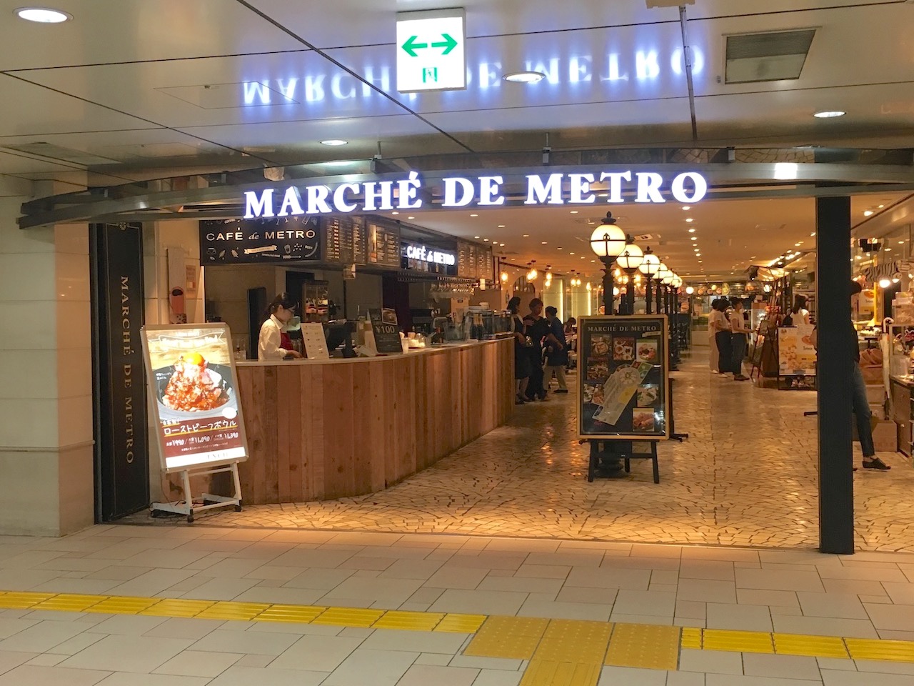 東京の地下街を歩く旅 9 表参道 原宿 表参道 東京 の旅行記 ブログ By ふくいさんさん フォートラベル 東京の地下街を歩く旅 9 表参道 原宿 表参道 東京 の旅行記 ブログ By ふくいさんさん フォートラベル