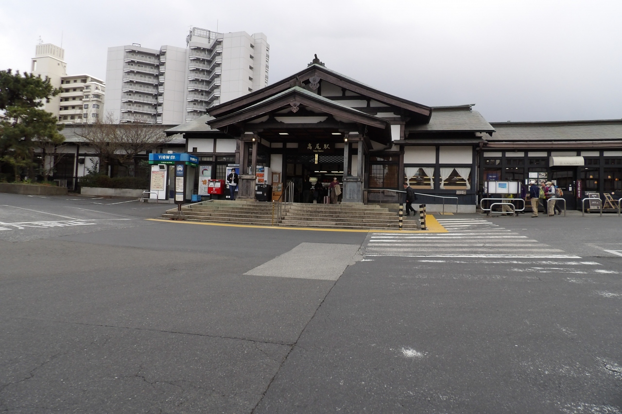 Jr高尾駅 高尾 八王子 東京 の旅行記 ブログ By ドクターキムルさん フォートラベル