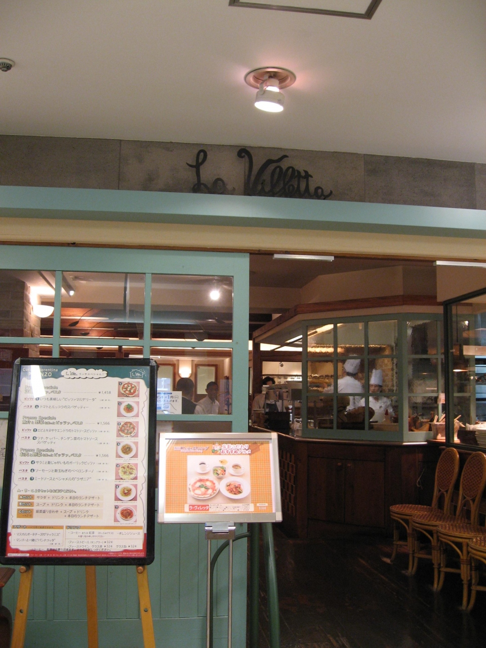 ランチde世界旅行ー31 イタリア 新宿 東京 の旅行記 ブログ By まつかこさん フォートラベル