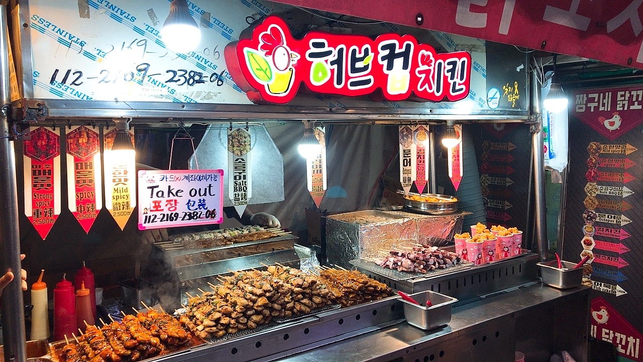 食べ歩きの日々 ソウル 韓国 の旅行記 ブログ By フォートラベル Global Wifi会員さん フォートラベル