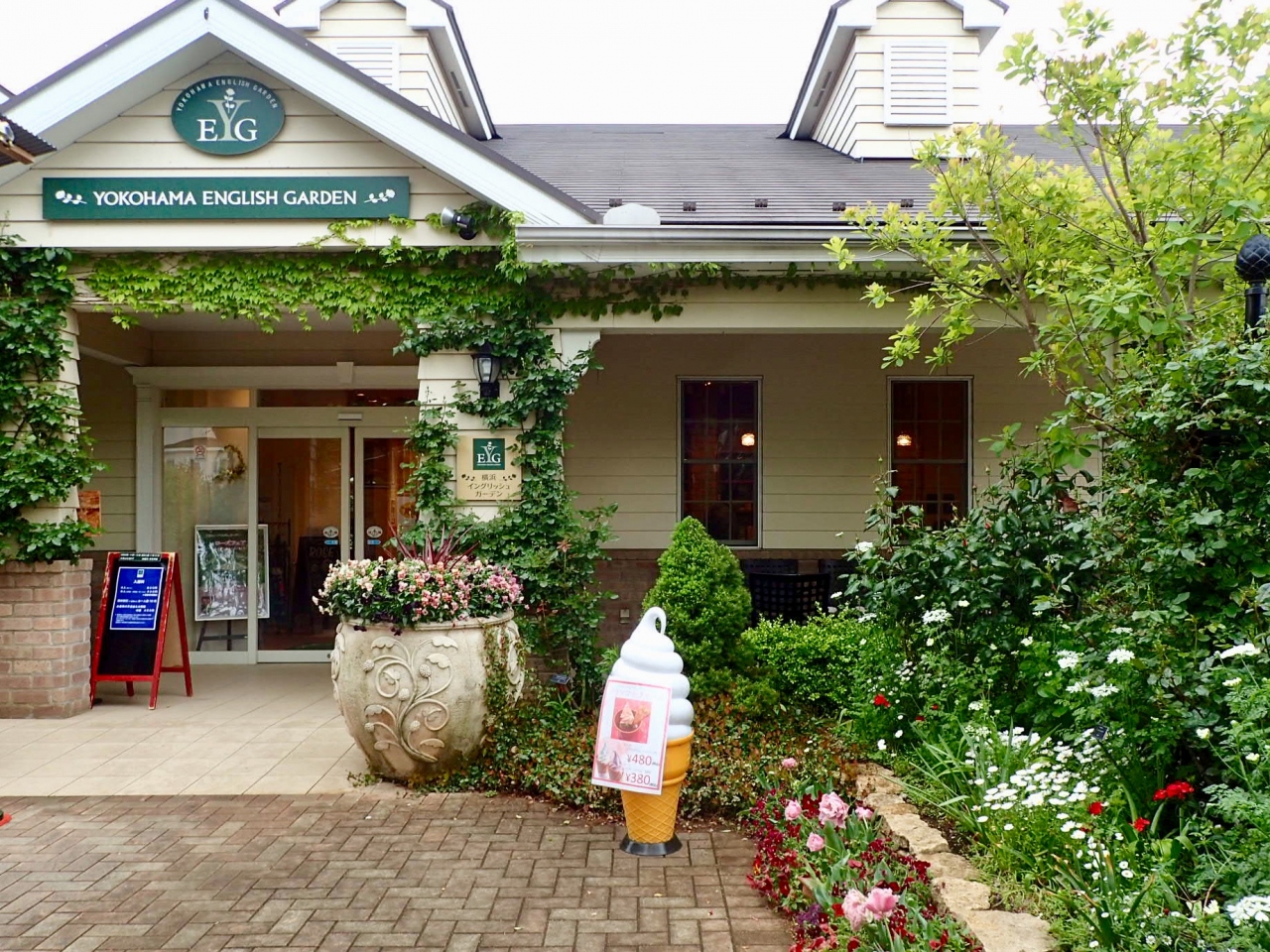 ヒミツの花園 横浜イングリッシュガーデン 横浜 神奈川県 の旅行記 ブログ By Phoooooosanさん フォートラベル