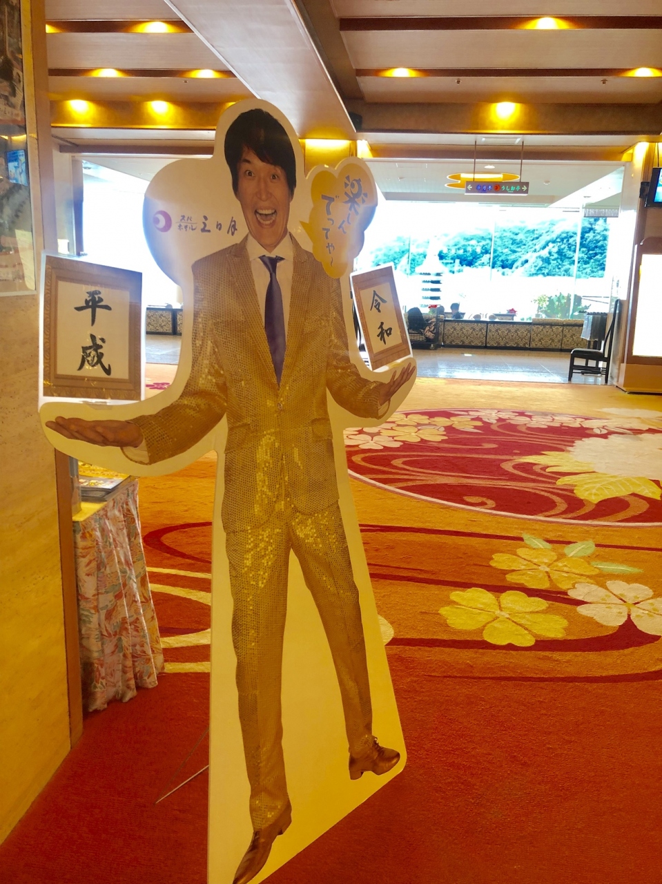 Gw 鴨川三日月と房総ドライブ 鴨川 千葉県 の旅行記 ブログ By Meisukeさん フォートラベル Gw 鴨川三日月と房総ドライブ 鴨川 千葉県 の旅行記 ブログ By Meisukeさん フォートラベル