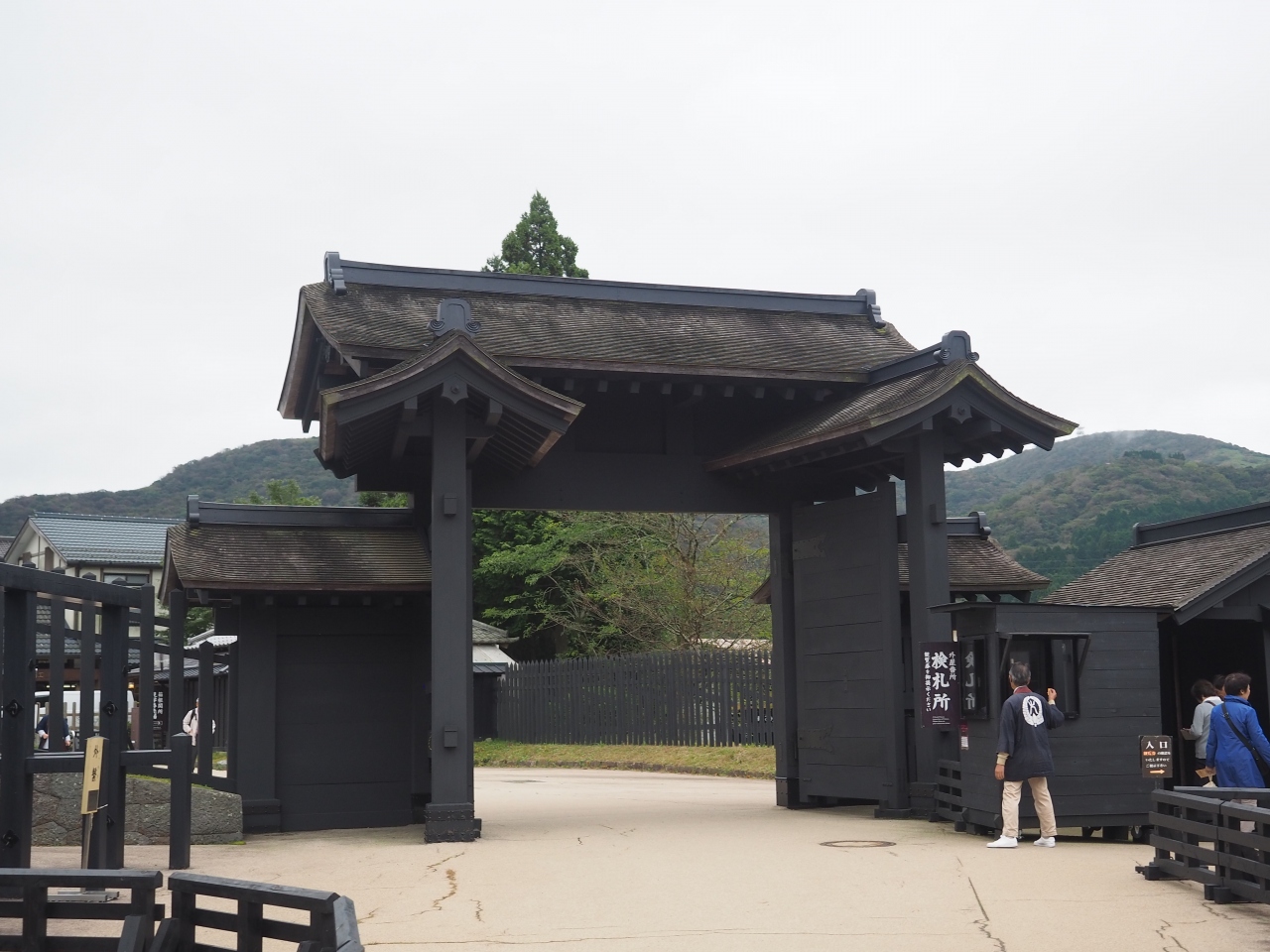 18年10月 エクシブ箱根離宮 箱根関所 元箱根 芦ノ湖周辺 神奈川県 の旅行記 ブログ By メンデル親父さん フォートラベル