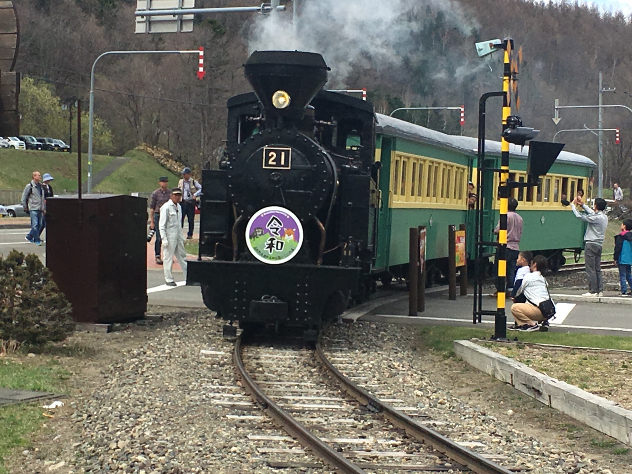 子連れドライブ旅行 初めての道東3 帰りも遊ぶぞ 温根湯 北海道 の旅行記 ブログ By Jamk46さん フォートラベル 子連れドライブ旅行 初めての道東3 帰りも遊ぶぞ 温根湯 北海道 の旅行記 ブログ By Jamk46さん フォートラベル