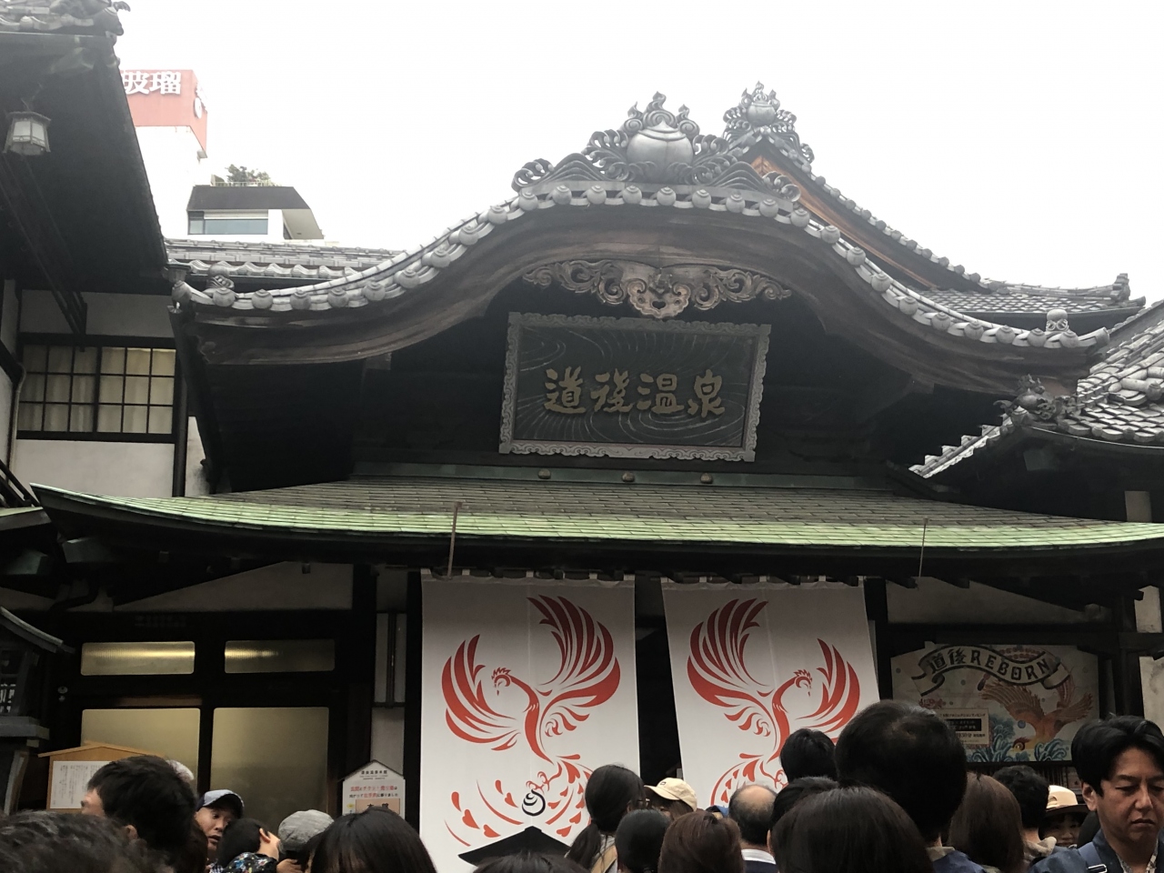 初めて四国を訪問しました 愛媛編 道後温泉 愛媛県 の旅行記 ブログ By てけてけさん フォートラベル 初めて四国を訪問しました 愛媛編 道後温泉 愛媛県 の旅行記 ブログ By てけてけさん フォートラベル