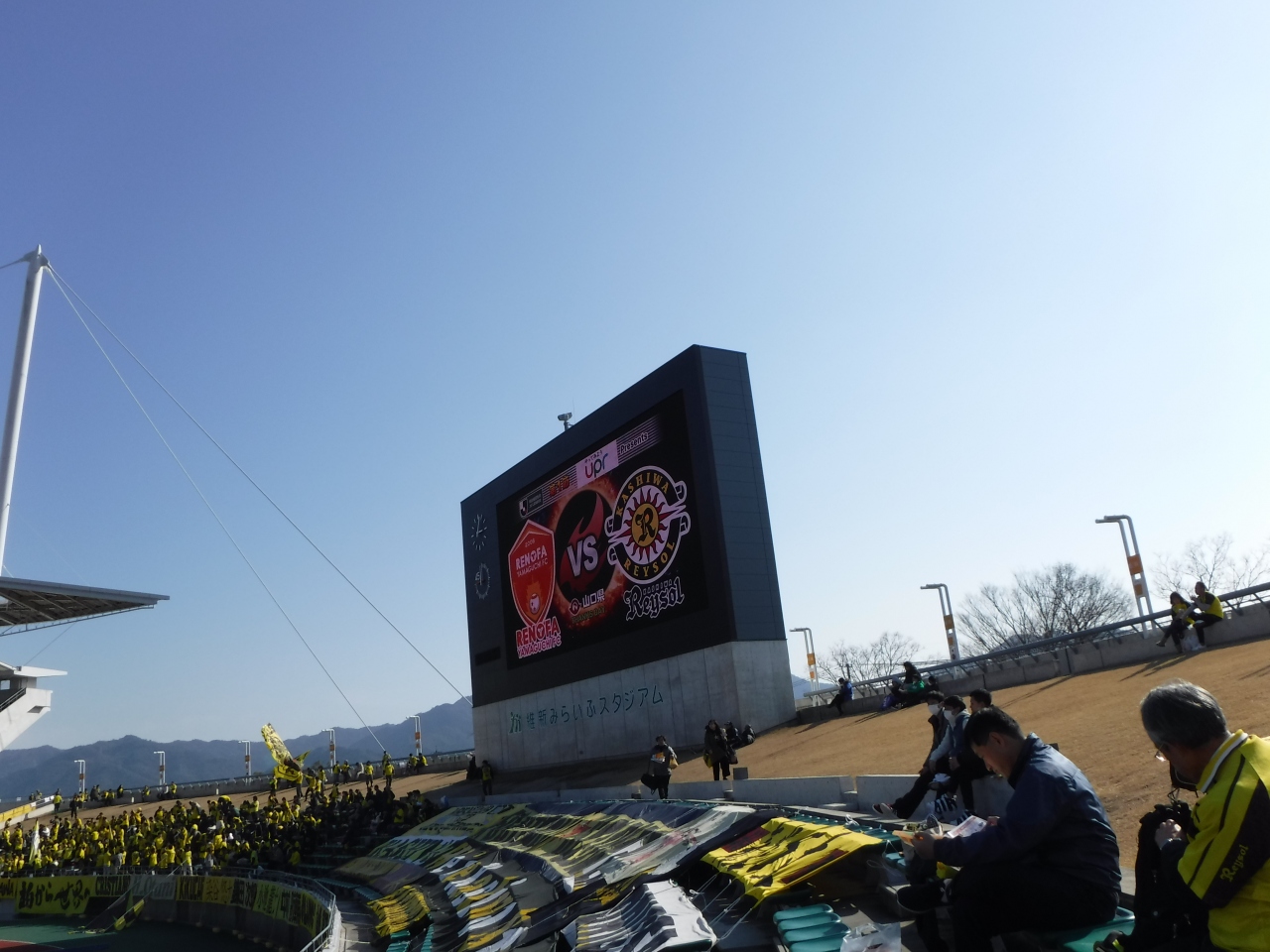 J2開幕戦 レノファ山口戦を観戦しに山口へ 湯田温泉 山口県 の旅行記 ブログ By Ruiさん フォートラベル J2開幕戦 レノファ山口戦を観戦しに山口へ 湯田温泉 山口県 の旅行記 ブログ By Ruiさん フォートラベル
