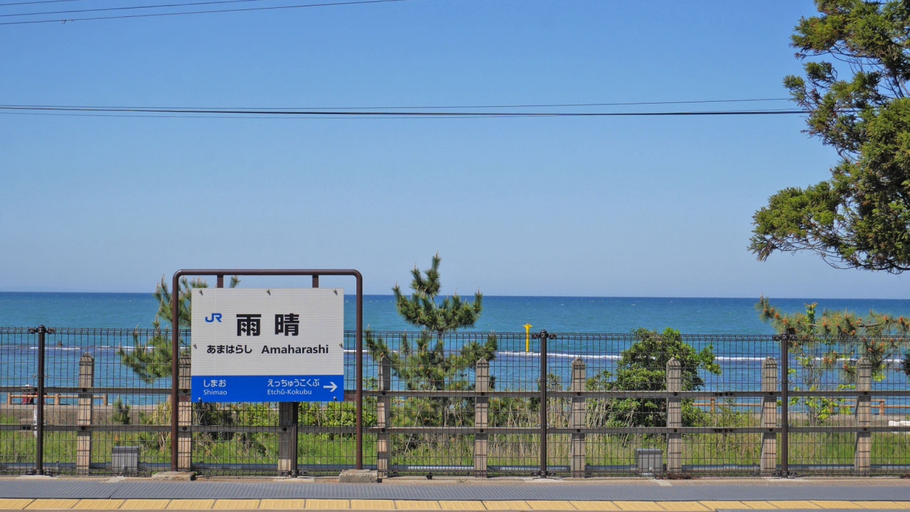 氷見線に乗って雨晴駅へ 富山旅行 1日目 1 鉄道編 高岡 富山県 の旅行記 ブログ By みやゆかさん フォートラベル
