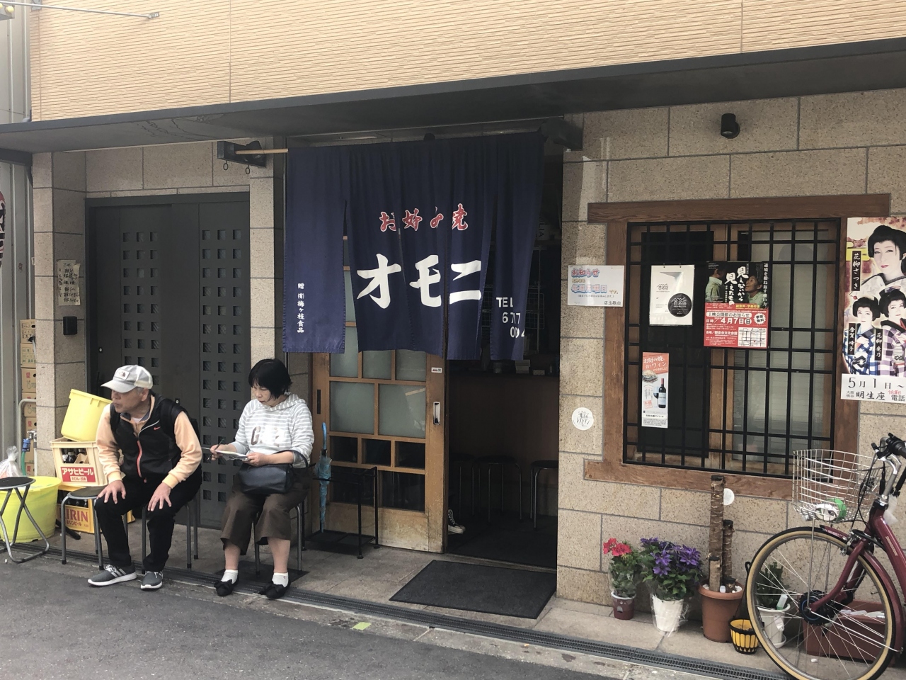 大阪鶴橋発のお好み焼店 オモニ 生野コリアンタウンの近くにある創業50年超の超人気店 ミシュランガイド大阪掲載店 ミナミ 難波 天王寺 大阪 の旅行記 ブログ By Antonioさん フォートラベル 大阪鶴橋発のお好み焼店 オモニ 生野コリアンタウンの近くにある創業50年超の超人気店 ミシュランガイド大阪掲載店 ミナミ 難波 天王寺 大阪 の旅行記 ブログ By Antonioさん フォートラベル