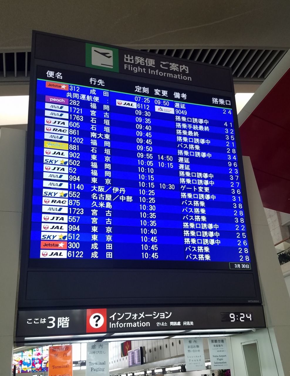 メーテルに逢えた 北九州の旅 Part1 小倉 北九州市中心部 福岡県 の旅行記 ブログ By Makkyさん フォートラベル メーテルに逢えた 北九州の旅 Part1 小倉 北九州市中心部 福岡県 の旅行記 ブログ By Makkyさん フォートラベル