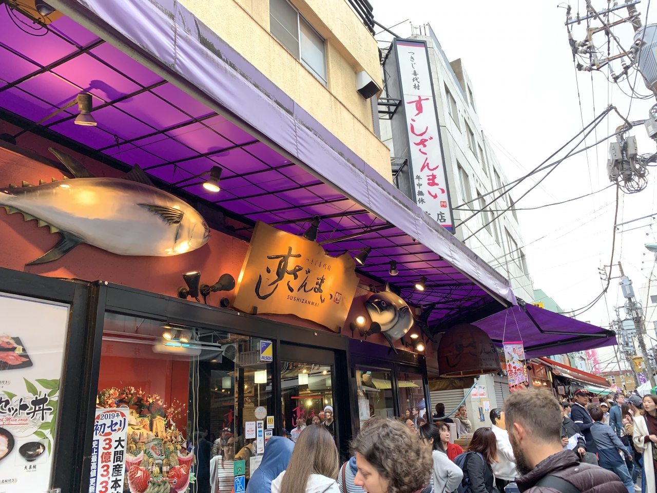 築地場外市場へ 築地 東京 の旅行記 ブログ By はたさん フォートラベル 築地場外市場へ 築地 東京 の旅行記 ブログ By はたさん フォートラベル