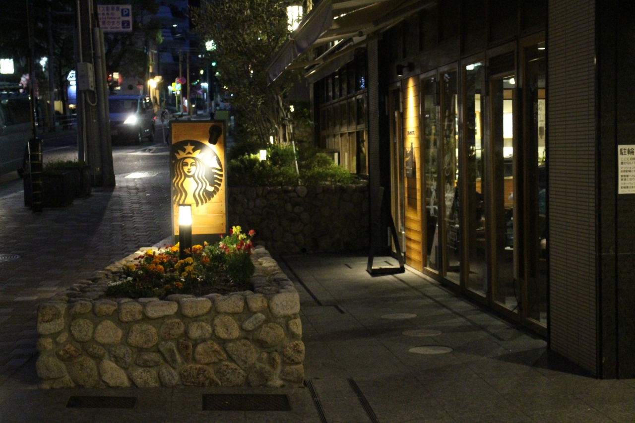 スタバでビール 神戸中山手通2丁目店 和田岬線乗車と神戸街歩き 神戸 兵庫県 の旅行記 ブログ By Fly Jinさん フォートラベル