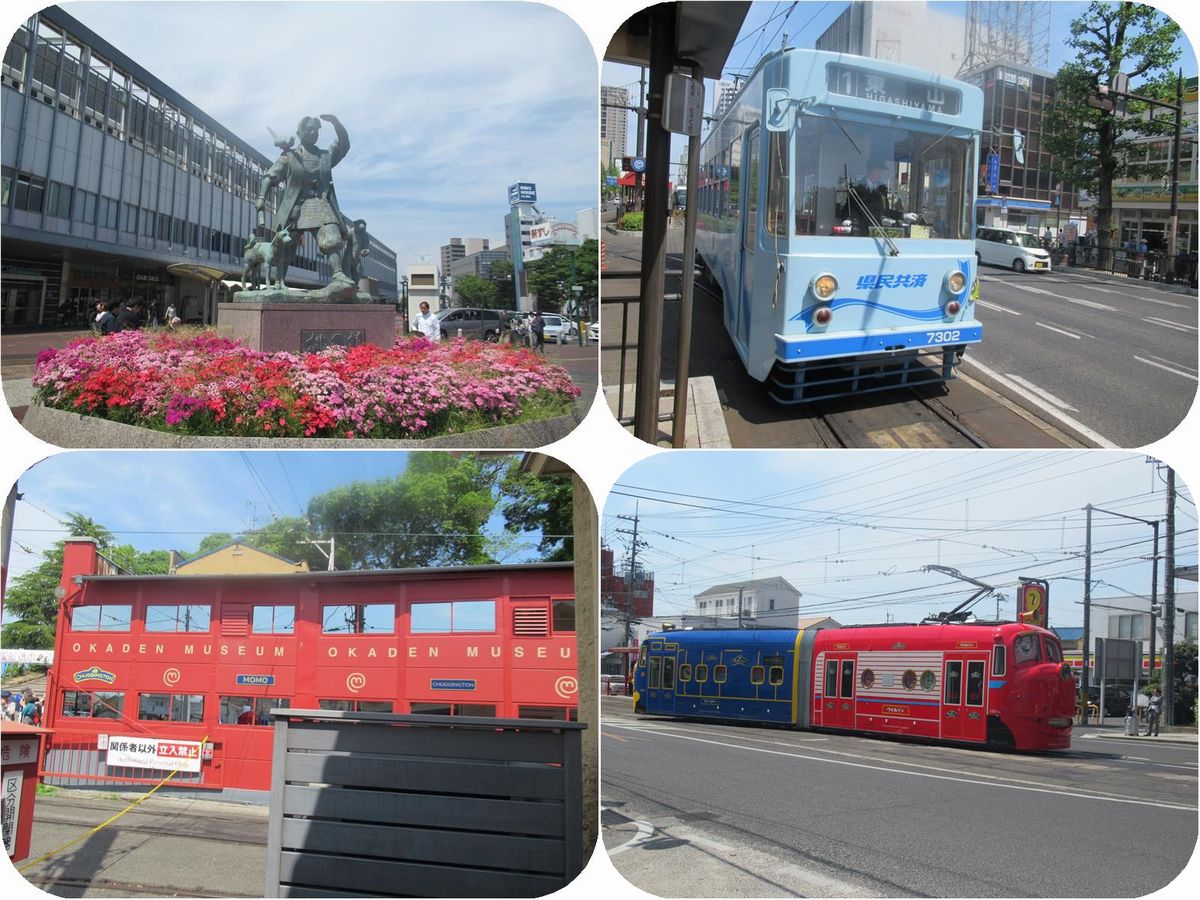 初夏の山陽 四国旅 ４ 岡電に乗っておかでんミュージアム チャギントンもいたよ 岡山市 岡山県 の旅行記 ブログ By Happinさん フォートラベル
