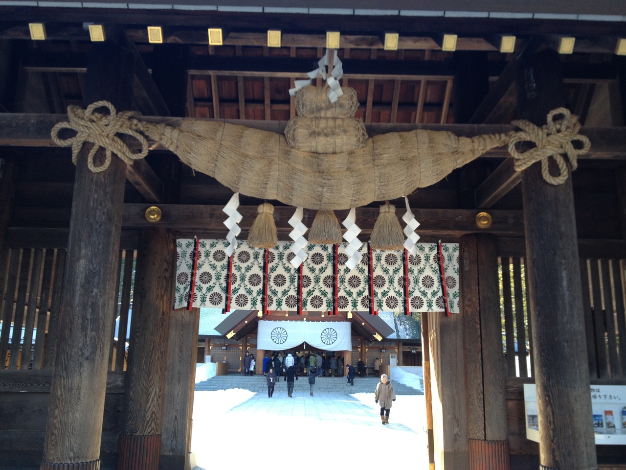 12年12月 北海道神宮と円山動物園 札幌 北海道 の旅行記 ブログ By Wiruさん フォートラベル