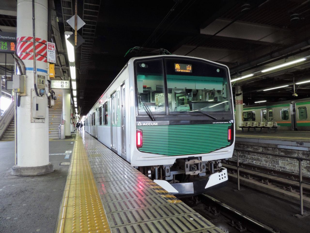 19春 青春18旅 本物の出会い 栃木編 Part 3 電池 で走る列車に乗ってきた 那須烏山 栃木県 の旅行記 ブログ By Tokyo 634さん フォートラベル 19春 青春18旅 本物の出会い 栃木編 Part 3 電池 で走る列車に乗ってきた 那須烏山 栃木県 の旅行記 ブログ By Tokyo 634さん フォートラベル