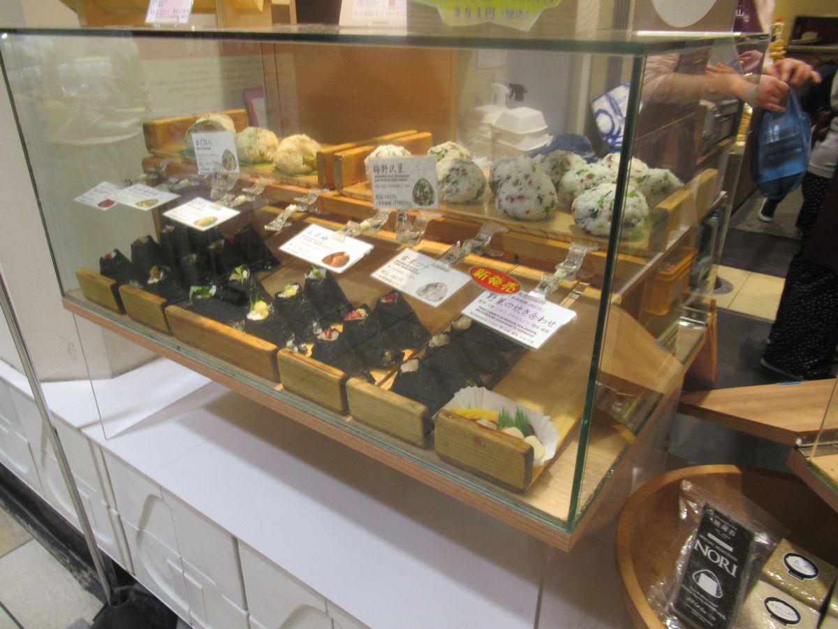 初夏の山陽 四国旅 6 岡山駅ビルでおにぎりと焼き鳥を買ってトレインビューのホテルへ 岡山市 岡山県 の旅行記 ブログ By Happinさん フォートラベル 初夏の山陽 四国旅 6 岡山駅ビルでおにぎりと焼き鳥を買ってトレインビューのホテルへ 岡山市 岡山県 の旅行記 ブログ By Happinさん フォートラベル