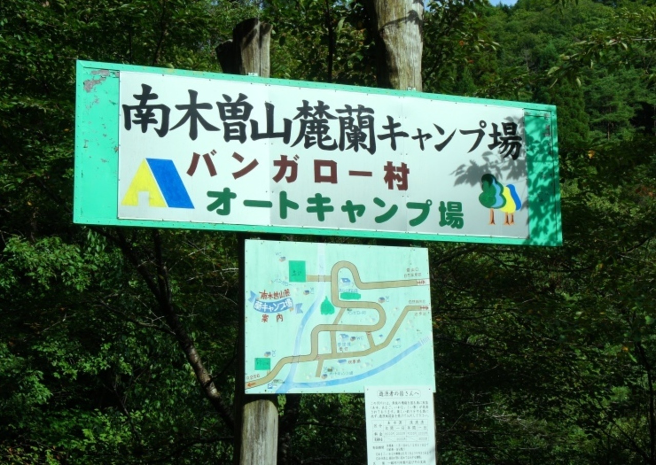 フォートラベル