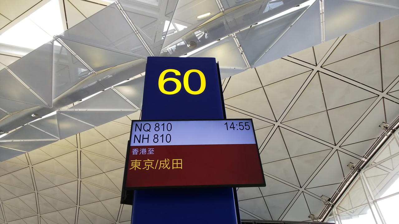 香港ひとり旅 前回やり残したことをする旅 その4 香港 香港 の旅行記 ブログ By メイさん フォートラベル 香港ひとり旅 前回やり残したことをする旅 その4 香港 香港 の旅行記 ブログ By メイさん フォートラベル
