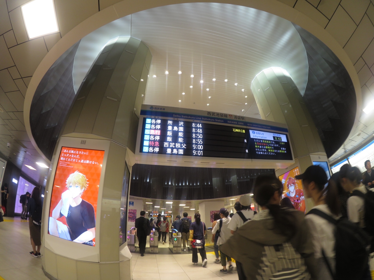 Akr シウマイを買いに横浜まで行く 寄り道編 旧保谷市へ33年前に暮らした部屋を探しに行こう 横浜 神奈川県 の旅行記 ブログ By Akrさん フォートラベル Akr シウマイを買いに横浜まで行く 寄り道編 旧保谷市へ33年前に暮らした部屋を探しに行こう 横浜 神奈川県 の旅行記 ブログ By Akrさん フォートラベル