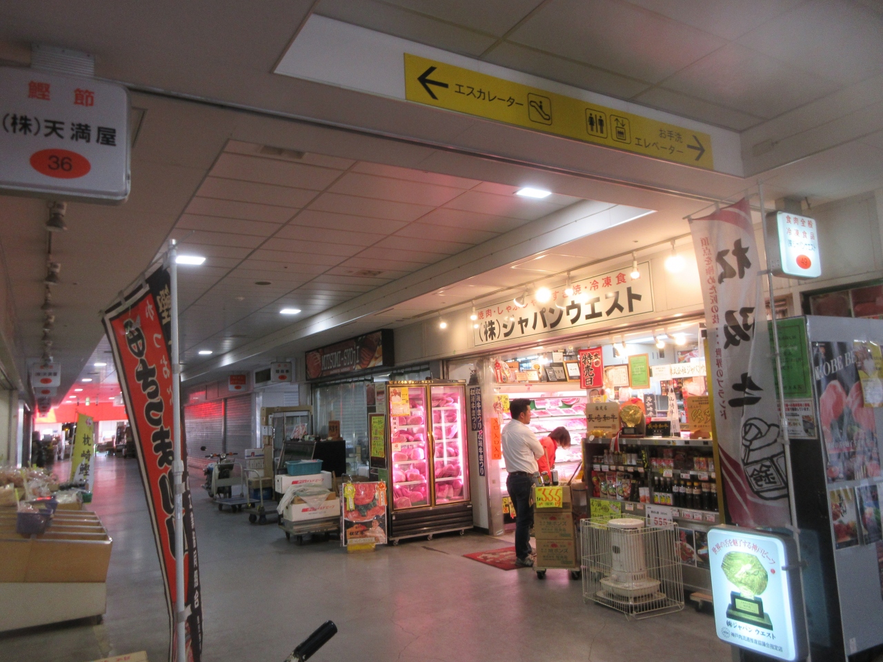 母と過ごす為に西宮名塩に 西宮 芦屋 兵庫県 の旅行記 ブログ By 母と過ごす為に西宮名塩に 西宮 芦屋 兵庫県 の旅行記 ブログ By