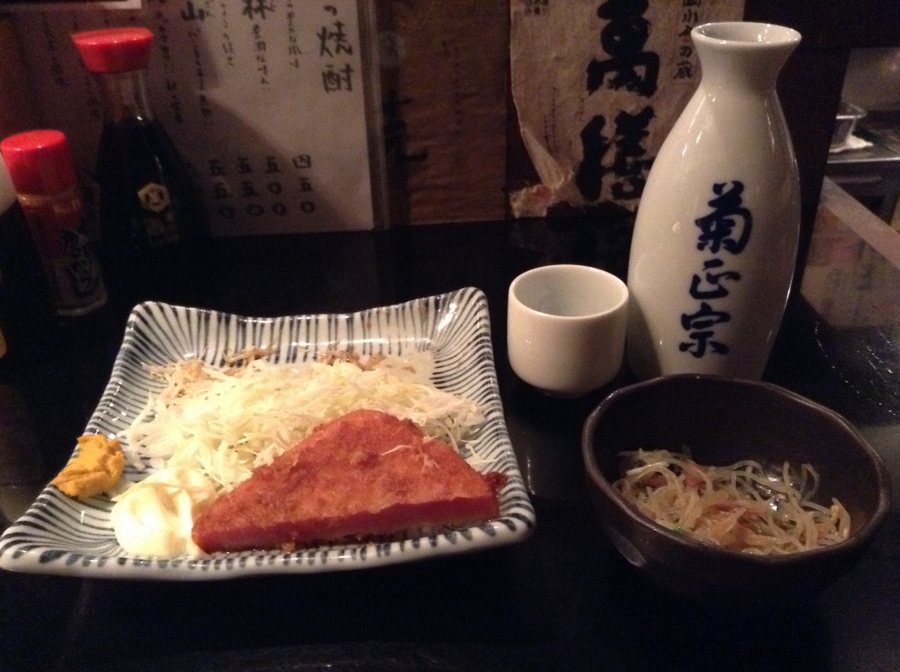 神保町でちょい呑みしたくて白山通りの激安居酒屋 大金星 でハムカツ肴にビールと日本酒ぐびぐび 神田 神保町 東京 の旅行記 ブログ By Reinheitsgebotさん フォートラベル