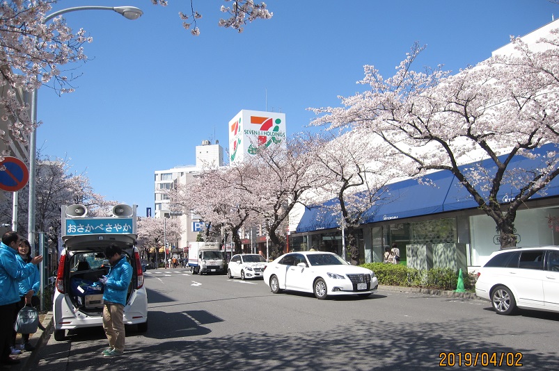 たまプラーザとその周辺のサクラ19 港北 長津田 青葉 神奈川県 の旅行記 ブログ By 元カニ族さん フォートラベル