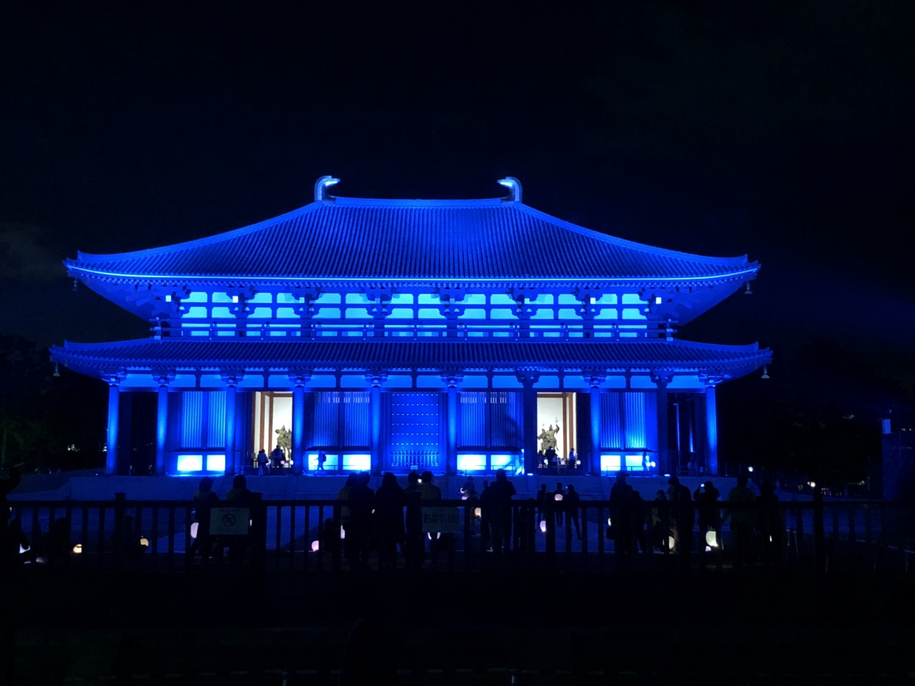２０１８年正倉院展を見に奈良に行きました 興福寺の再建されたばかりの中金堂がライトアップ 奈良市 奈良県 の旅行記 ブログ By みーみさん フォートラベル