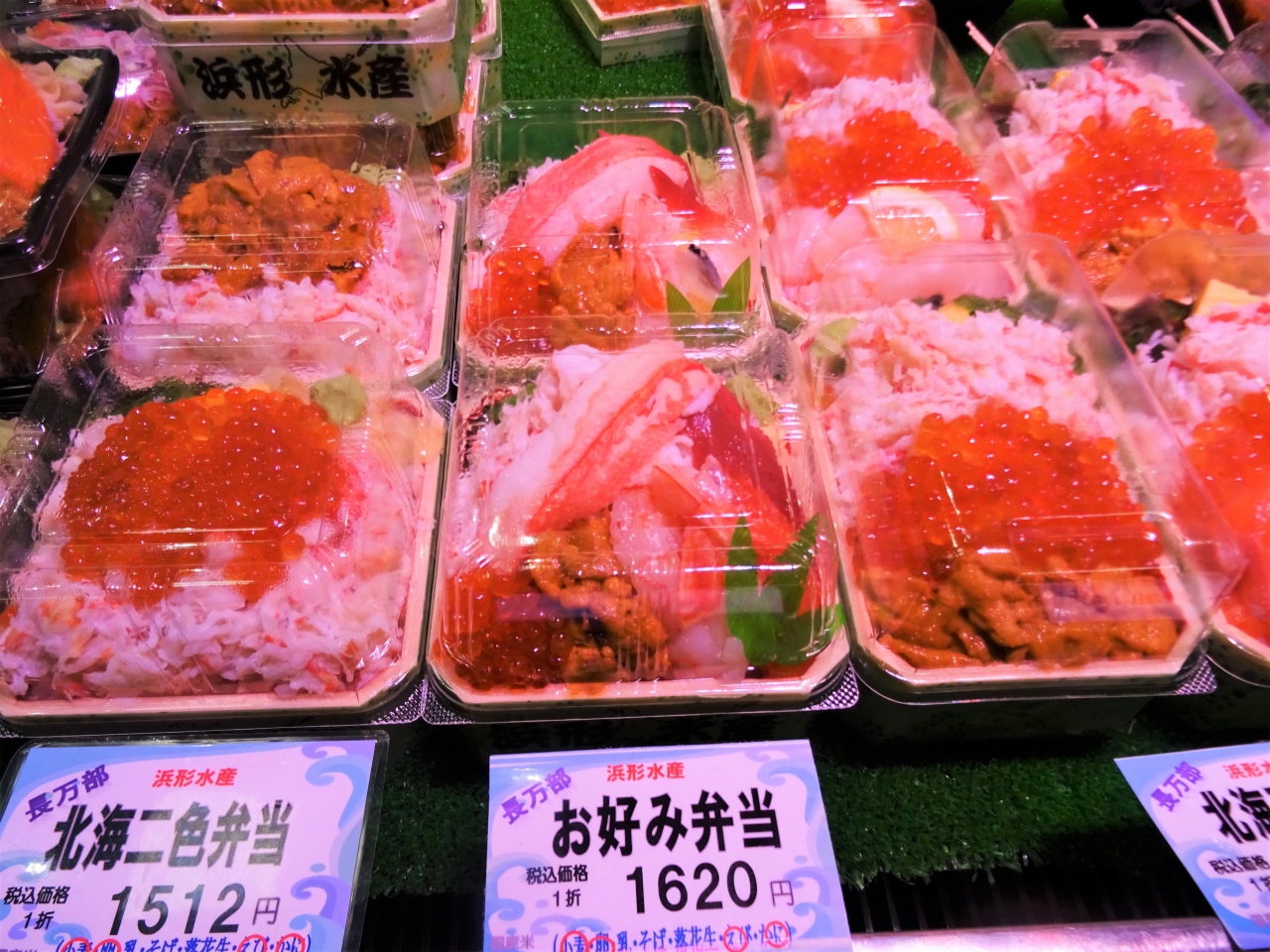 三越 夏の北海道展に行ってきました 博多 福岡県 の旅行記 ブログ By Nadeshiko28さん フォートラベル