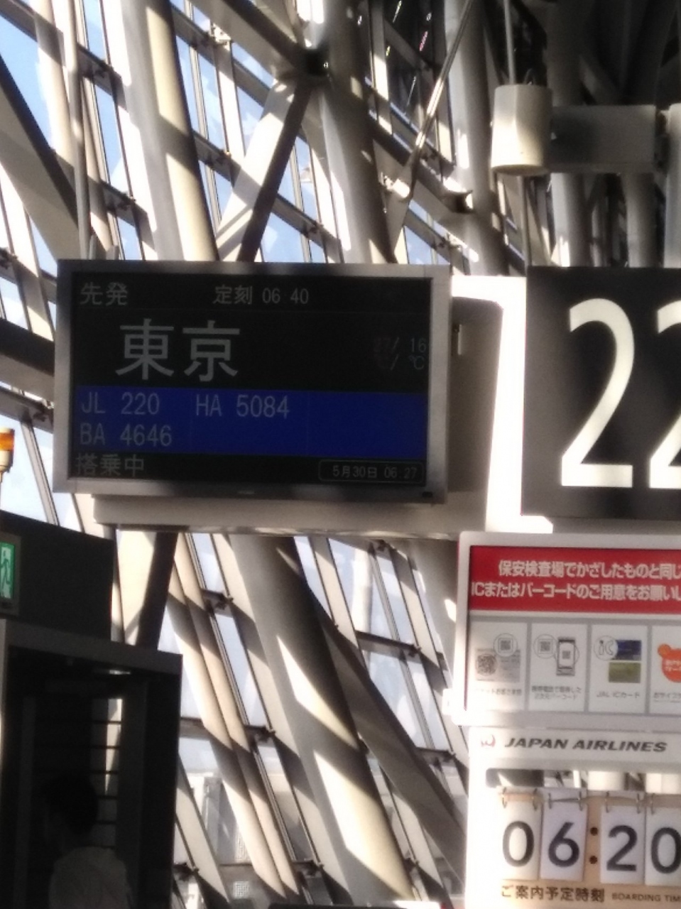 東京2泊3日 東京ディズニーリゾート 千葉県 の旅行記 ブログ By 晴れさん フォートラベル 東京2泊3日 東京ディズニーリゾート 千葉県 の旅行記 ブログ By 晴れさん フォートラベル