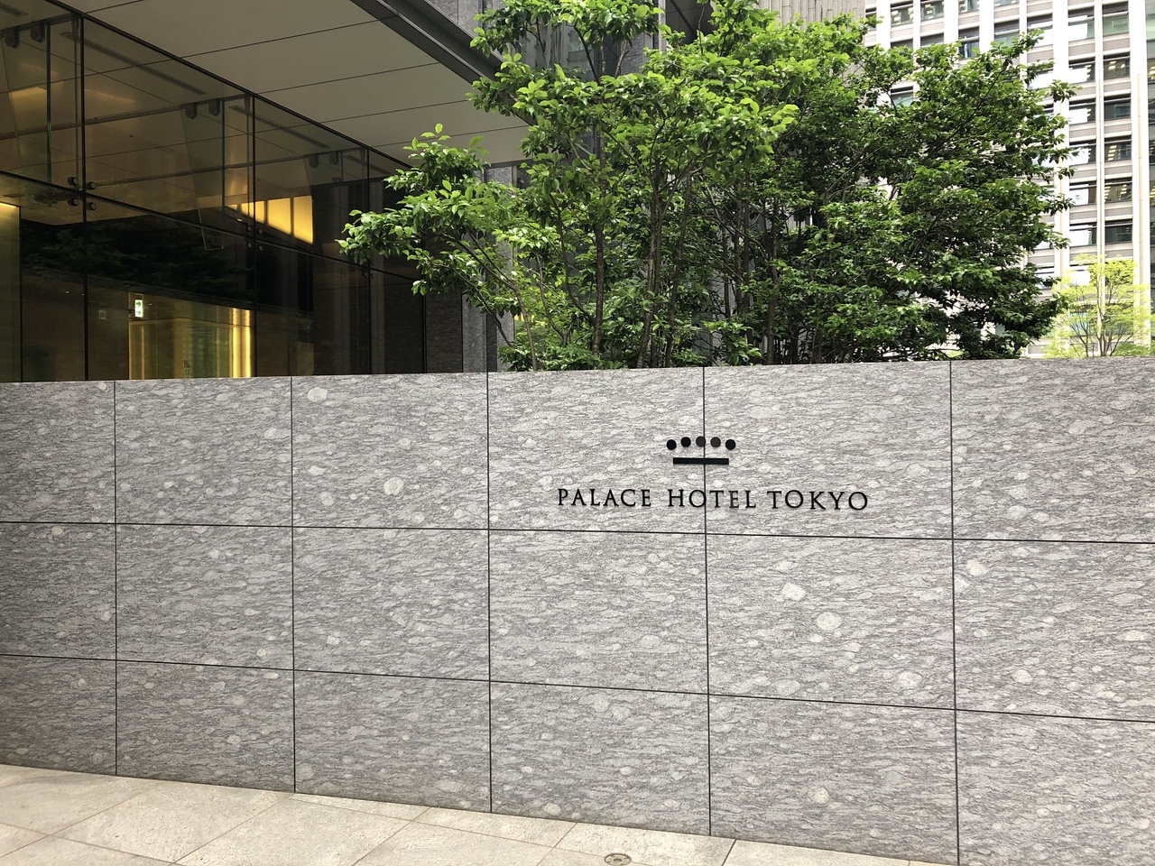 パレスホテルでお誕生日 丸の内 大手町 八重洲 東京 の旅行記 ブログ By 金木犀さん フォートラベル