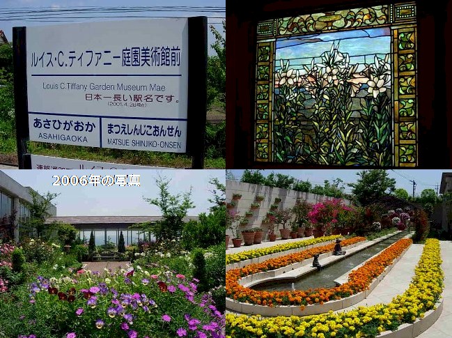 島根一人旅 ２日目午後 最終日 出雲市 島根県 の旅行記 ブログ By