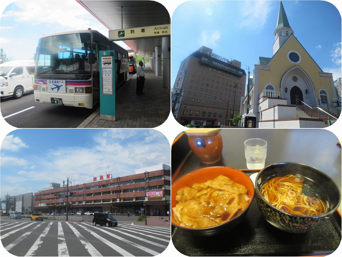 新緑の北海道 ２ 釧路ロイヤルインと釧路駅グルメ 釧路 北海道 の旅行記 ブログ By Happinさん フォートラベル