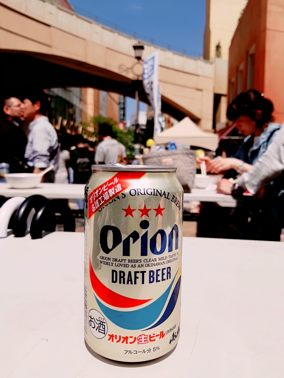 ハイサイフェスタ 川崎 神奈川県 の旅行記 ブログ By ぽちぽちさん