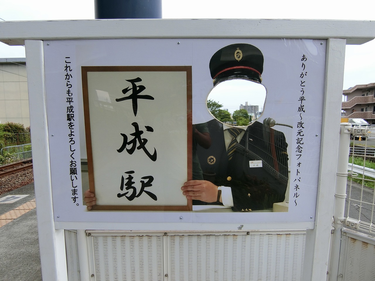 19年 5月 熊本県 熊本市 平成駅 熊本市 熊本県 の旅行記 ブログ By Takashi Yさん フォートラベル 19年 5月 熊本県 熊本市 平成駅 熊本市 熊本県 の旅行記 ブログ By Takashi Yさん フォートラベル