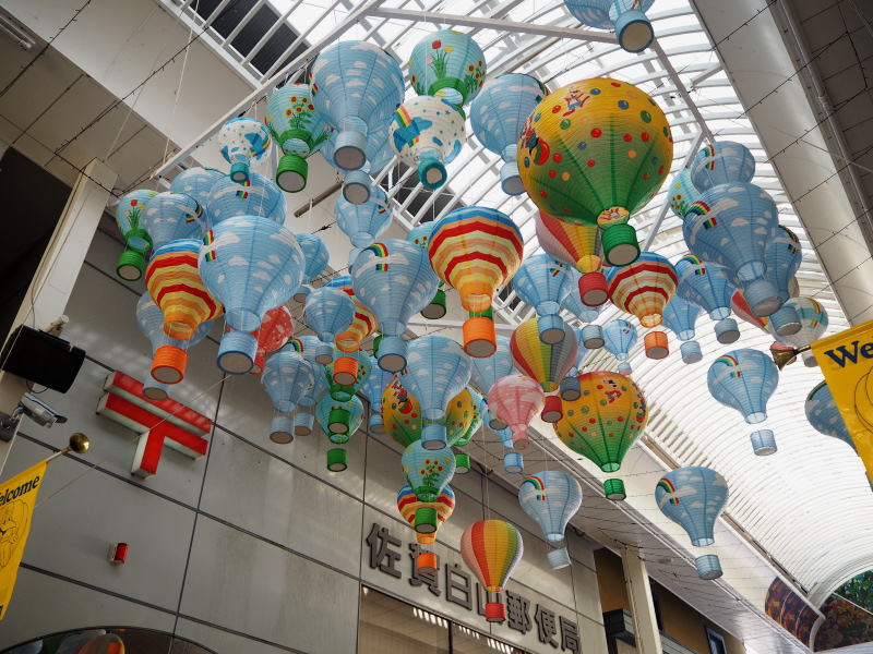 18年11月 佐賀市観光 朝 佐賀市中央大通り 白山名店街を散策 佐賀市 佐賀県 の旅行記 ブログ By Umiさん フォートラベル 18年11月 佐賀市観光 朝 佐賀市中央大通り 白山名店街を散策 佐賀市 佐賀県 の旅行記 ブログ By Umiさん フォートラベル
