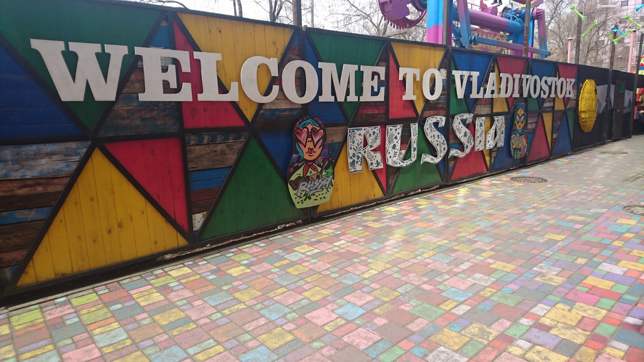 極東ロシアウラジオストクへ行ってきたその3タラバやっす ウラジオストック ロシア の旅行記 ブログ By Yk2さん フォートラベル