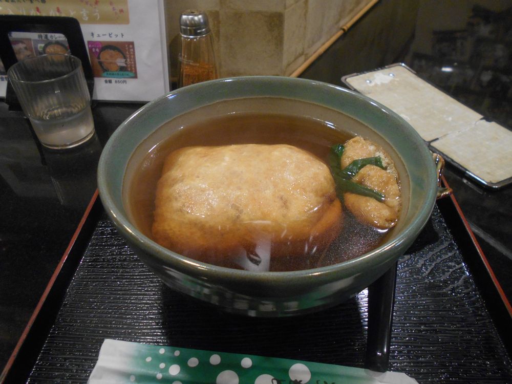 たまには ベタ な名物店めぐり1902 巾着きつね 天理スタミナラーメン 奈良 奈良市 奈良県 の旅行記 ブログ By たぬき２号さん フォートラベル