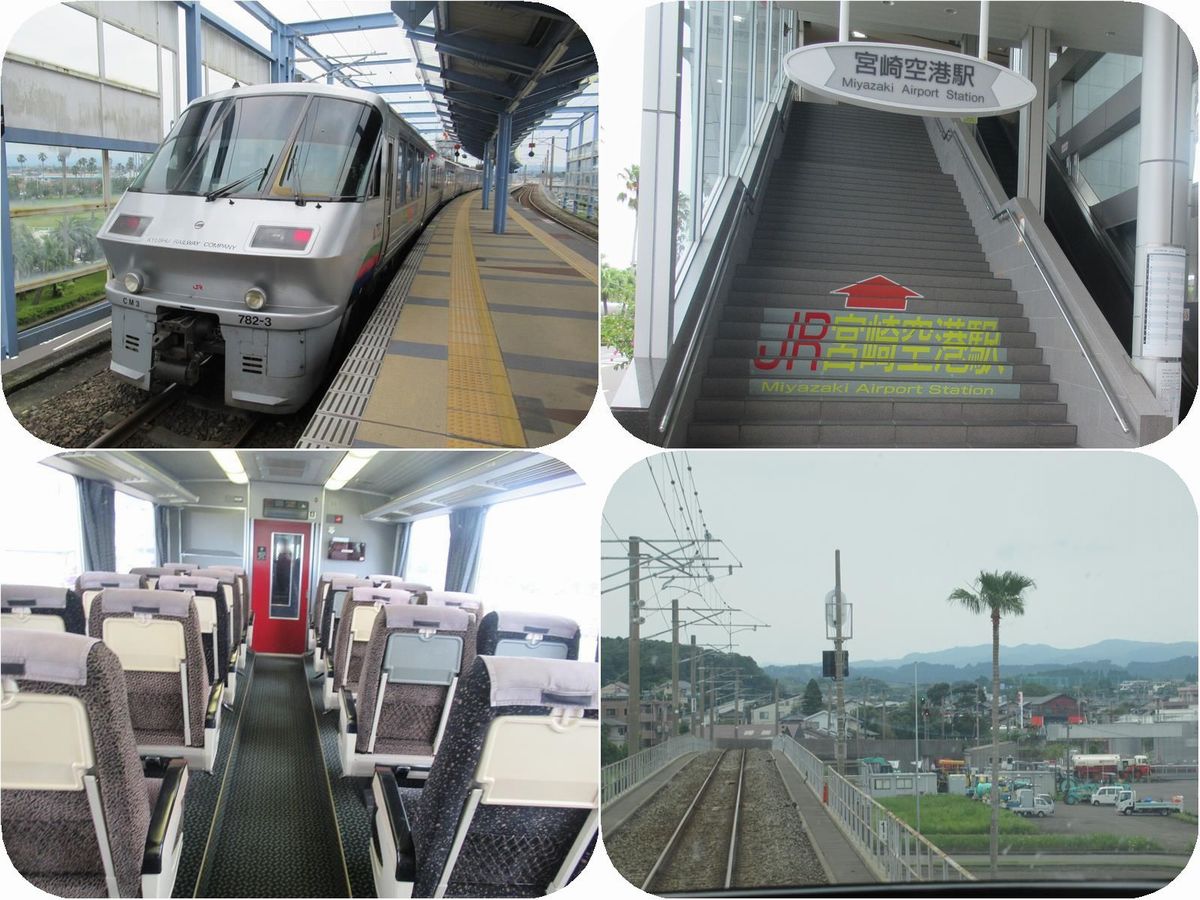 光あふる南九州 ２ ｊｒ宮崎空港線 先頭展望車の旅 宮崎市 宮崎県 の旅行記 ブログ By Happinさん フォートラベル