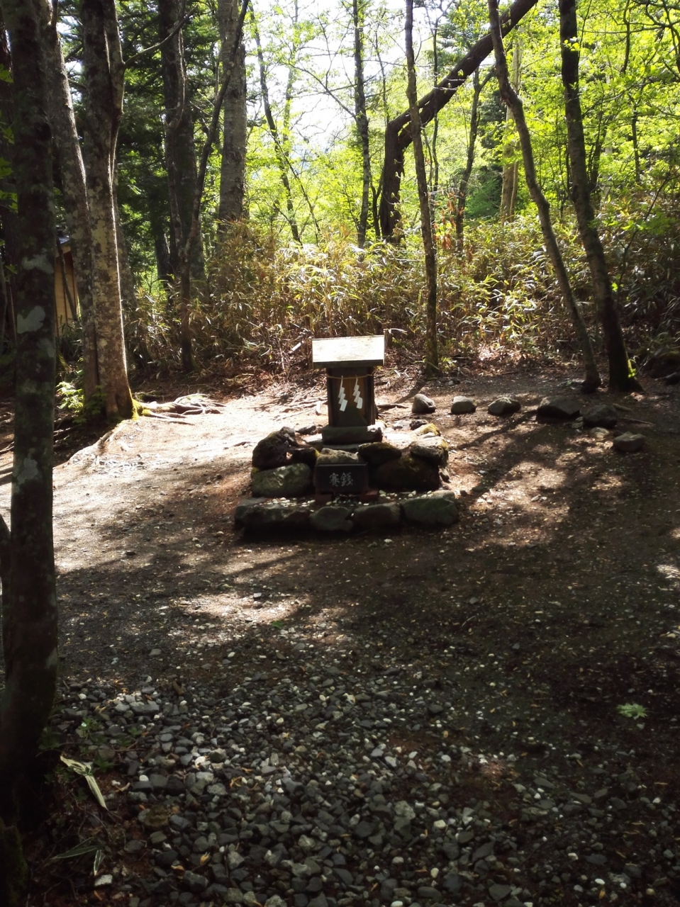 金運アップ パワースポット新屋山神社 富士吉田 山梨県 の旅行記 ブログ By Kamebaさん フォートラベル 金運アップ パワースポット新屋山神社 富士吉田 山梨県 の旅行記 ブログ By Kamebaさん フォートラベル
