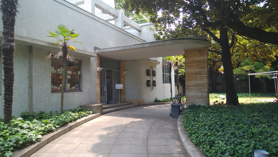 今年で閉館する原美術館へ 品川 東京 の旅行記 ブログ By Belleduneさん フォートラベル 今年で閉館する原美術館へ 品川 東京 の旅行記 ブログ By Belleduneさん フォートラベル