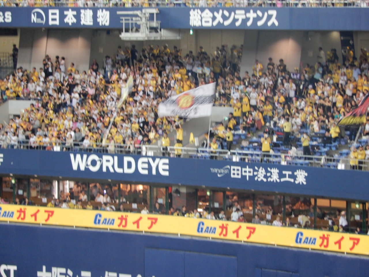 京セラドームで交流戦 2019 心斎橋 淀屋橋 大阪 の旅行記 ブログ By ありんありんさん フォートラベル